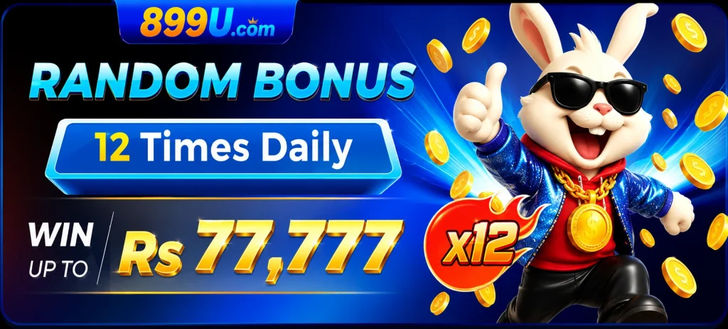 899u Game