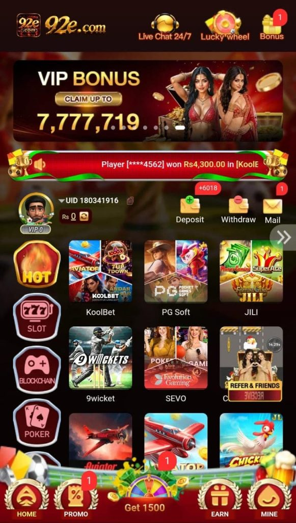 92E Game